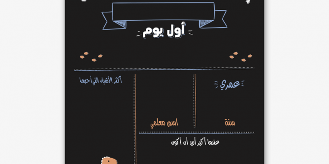 Five Pens That Will Change Your Handwriting